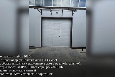 Наши работы 5