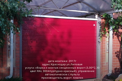 Наши работы 31