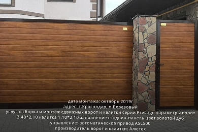 Наши работы 18