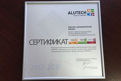 О компании 1