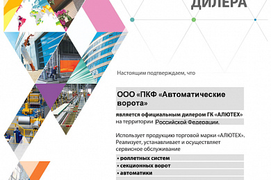 О компании 2