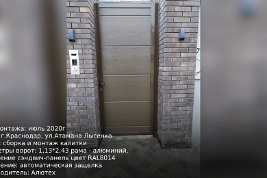 Наши работы 8