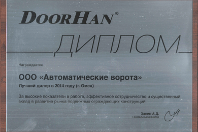 О компании 4