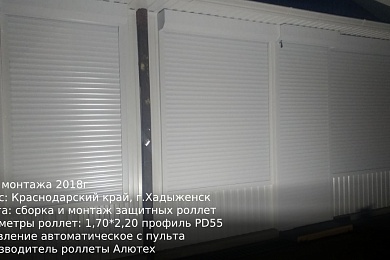 Наши работы 24