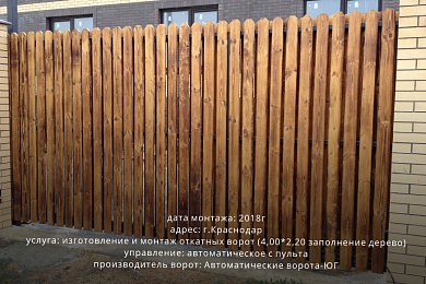 Наши работы 27