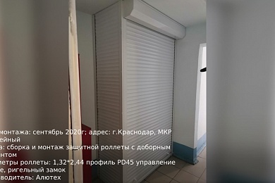 Наши работы 7