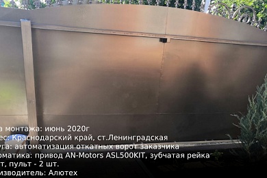 Наши работы 11
