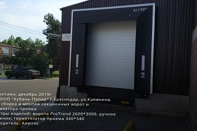 Наши работы 14
