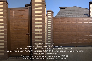 Наши работы 34