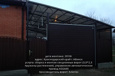 Наши работы 20