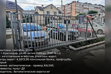 Наши работы 6