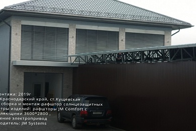 Наши работы 15