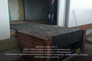 Наши работы 29