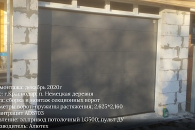 Наши работы 1