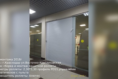 Наши работы 26