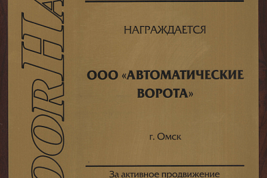 О компании 3