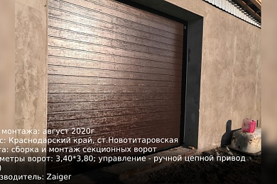 Наши работы 22