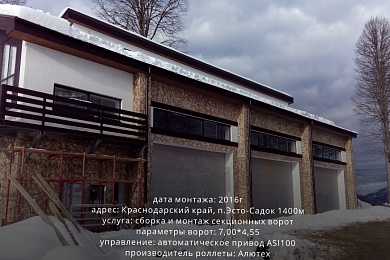 Наши работы 33