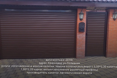 Наши работы 17