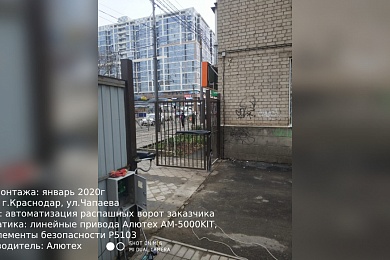 Наши работы 12