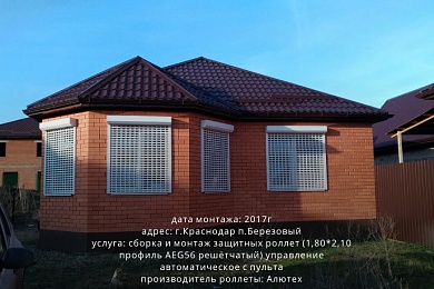 Наши работы 32