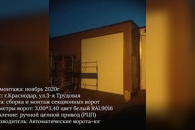 Наши работы 4