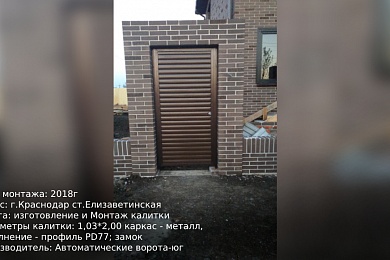 Наши работы 19