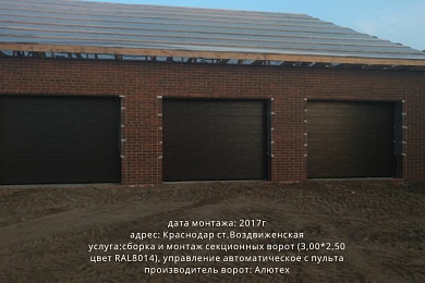 Наши работы 30